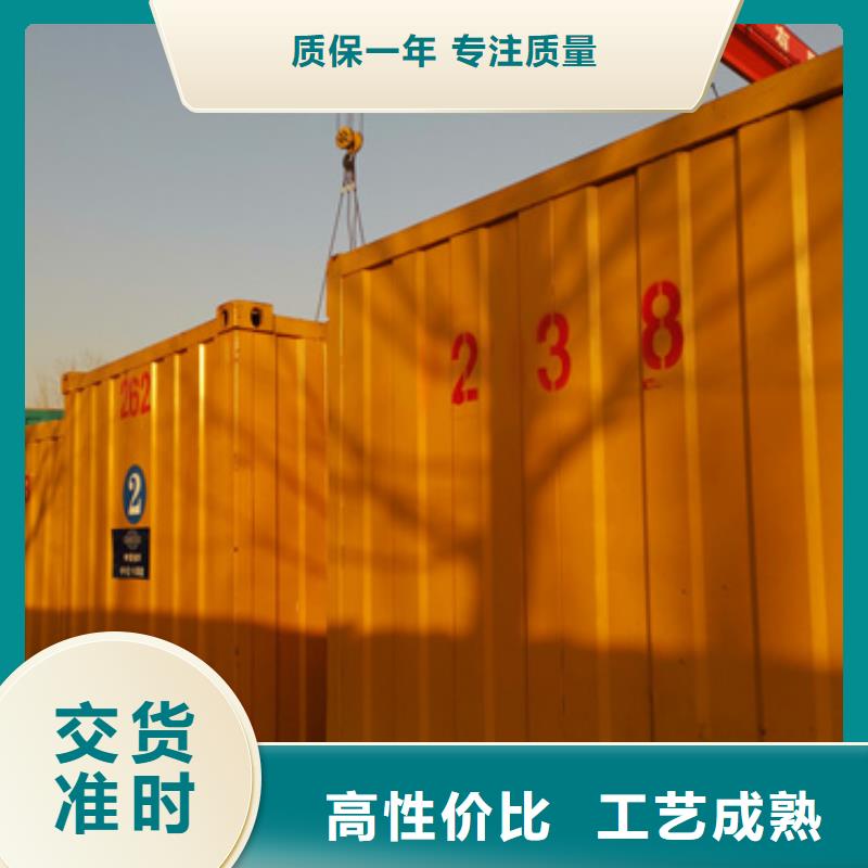 租发电机可并机并网提供解决方案