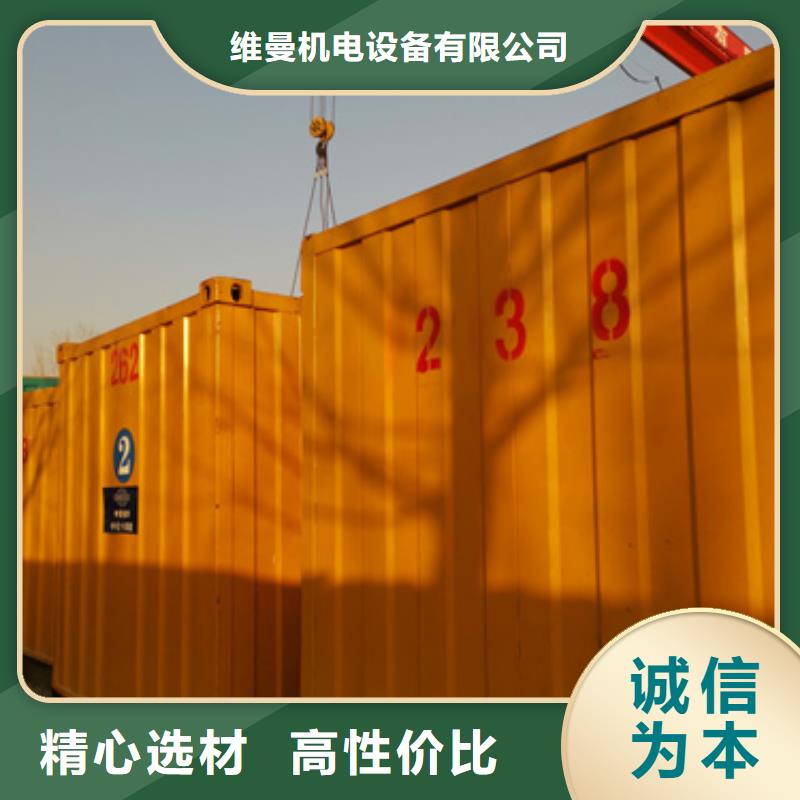 UPS电源租赁可并机并网