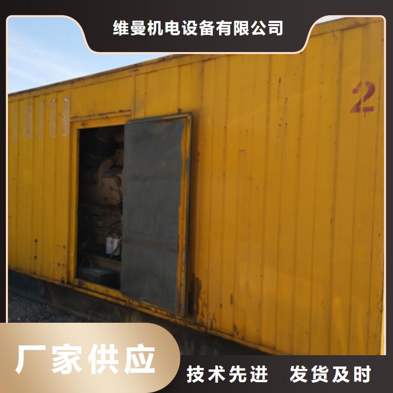 800KW电源车租赁可并机并网