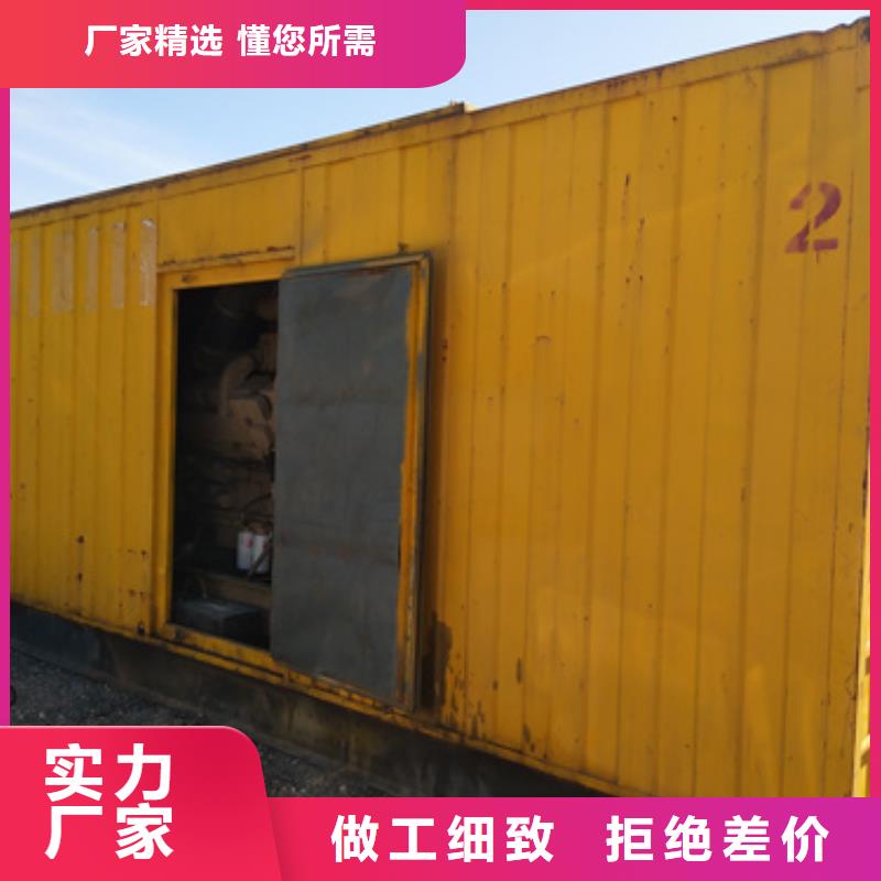 儋州市UPS电源车租赁