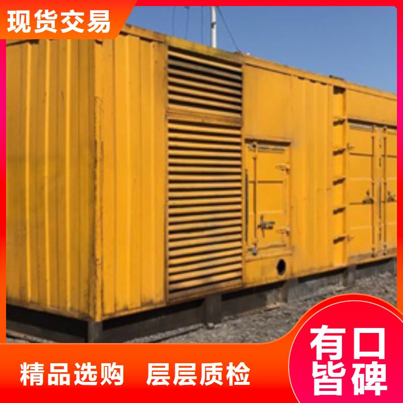 发电机租赁可并机并网