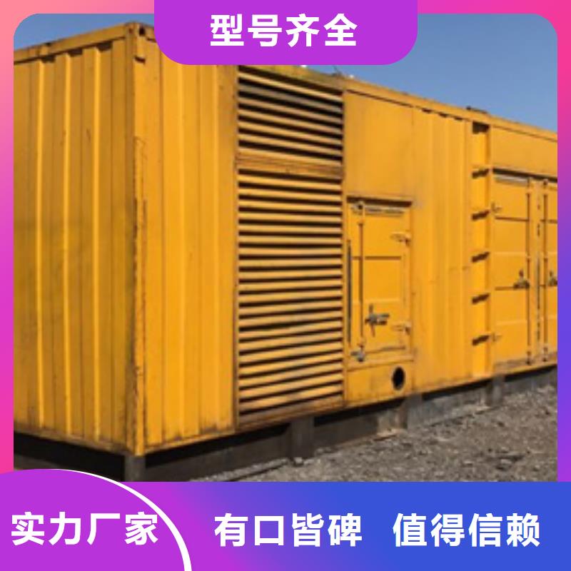 75千瓦发电机租赁可并机并网提供解决方案