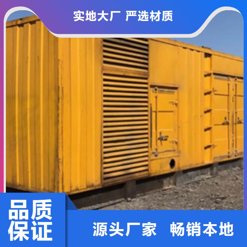 租应急发电车可并机并网提供解决方案