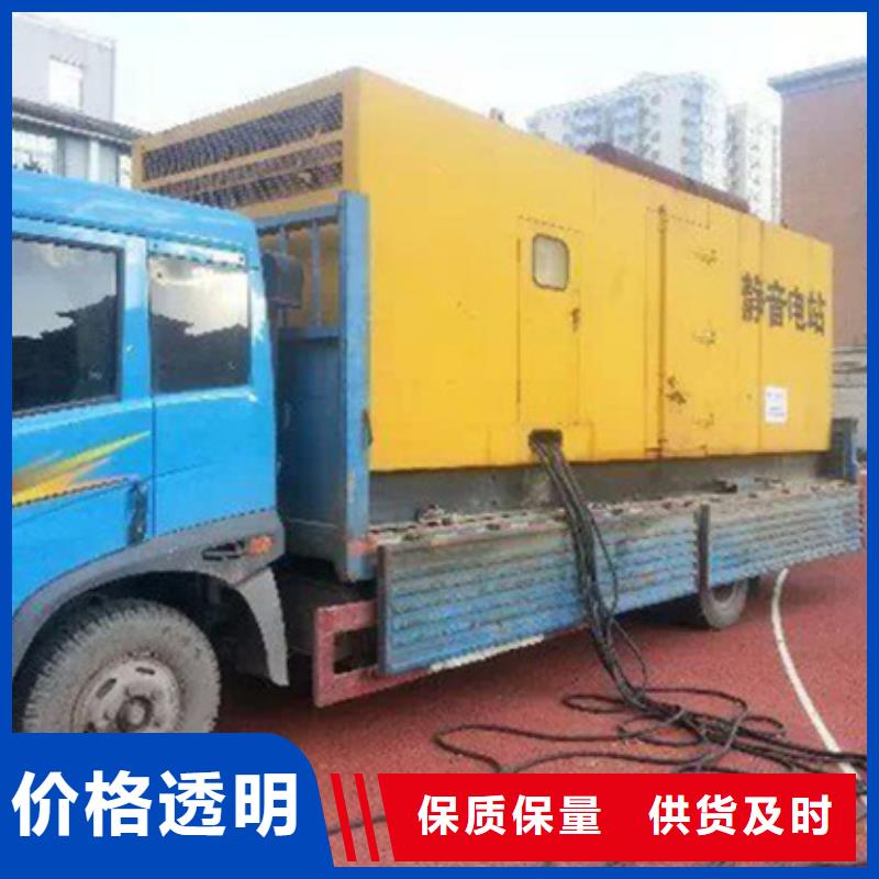 200KW电源车租赁可并机并网