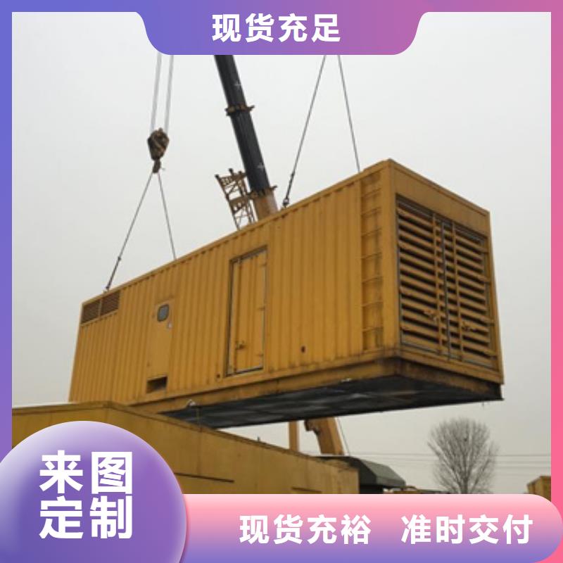 200KW发电机租赁可并机并网提供解决方案