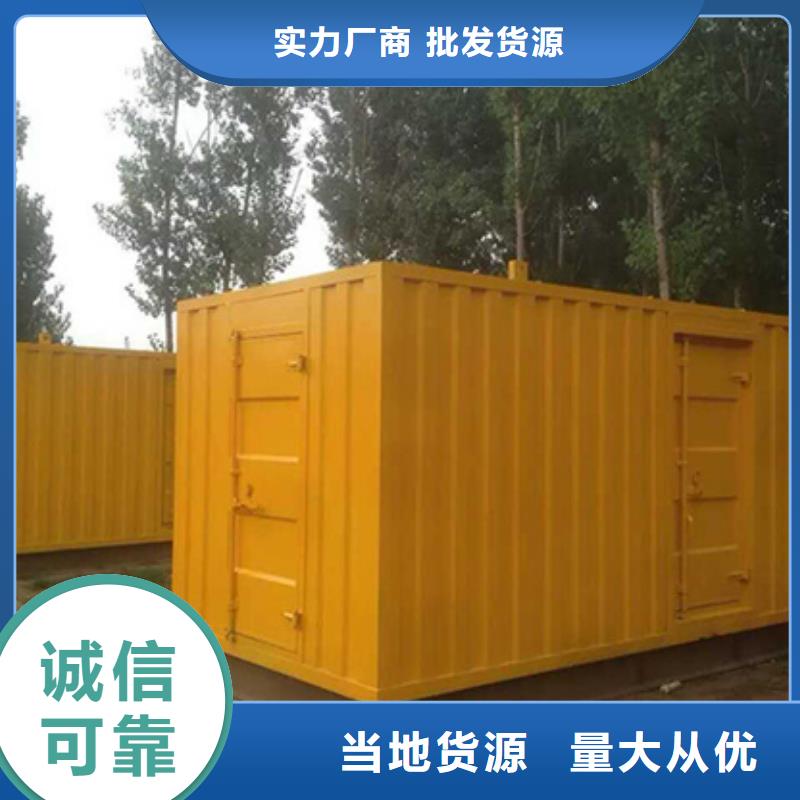 UPS电源租赁可并机并网
