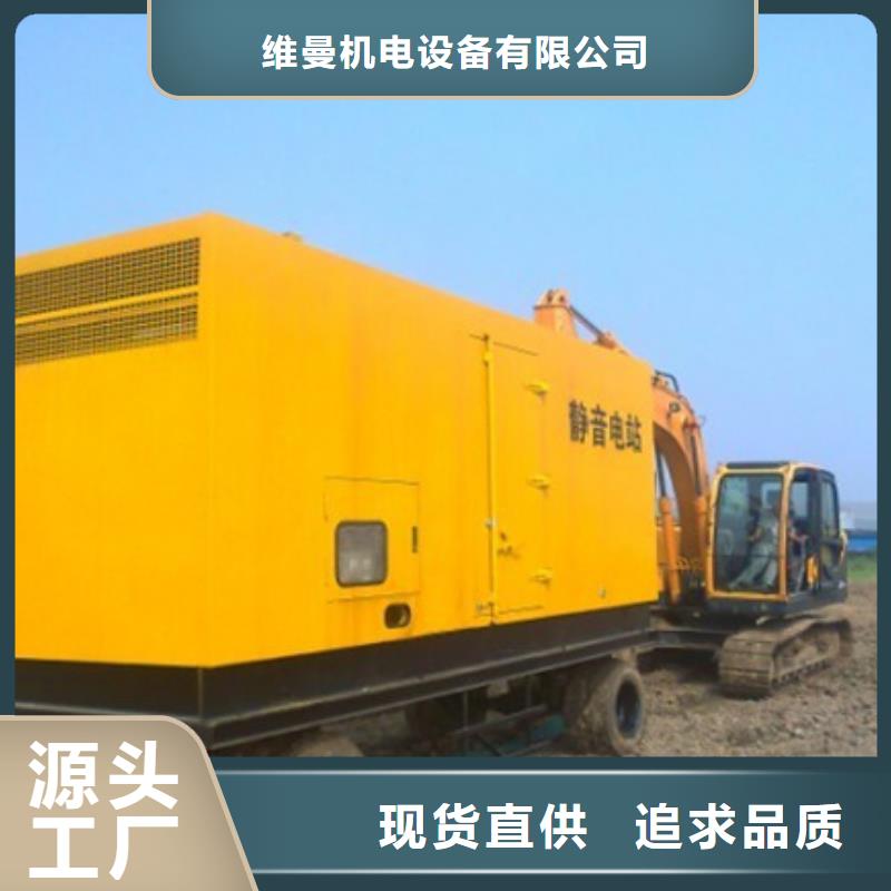 600KW发电机出租视频-600KW发电机出租-西藏那曲市巴青|索县|拉萨|林芝|昌都|山南|阿里|日喀则同城公司