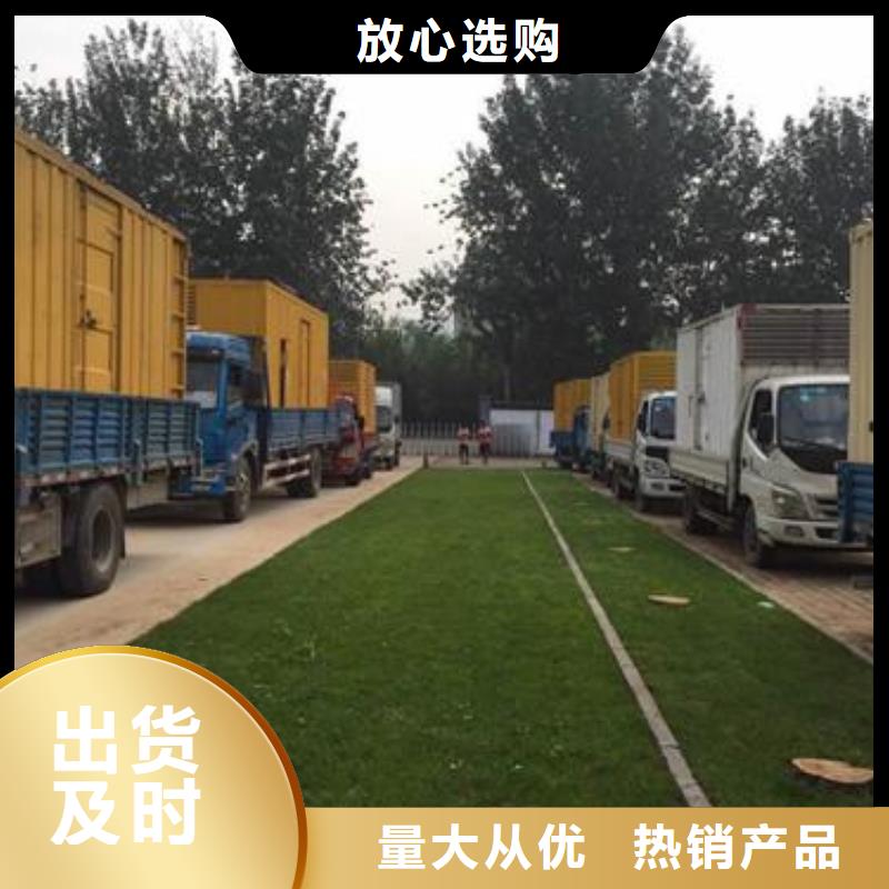 电源车租赁可并机并网提供解决方案