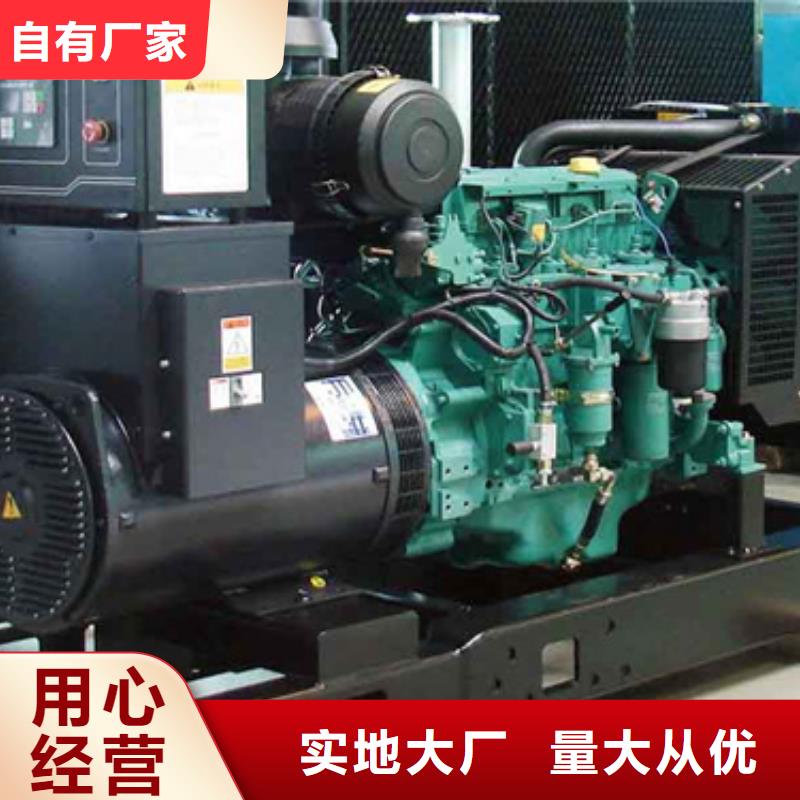 300KW发电机租赁可并机并网提供解决方案