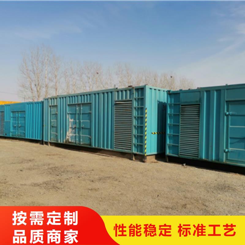 租发电机可并机并网提供解决方案