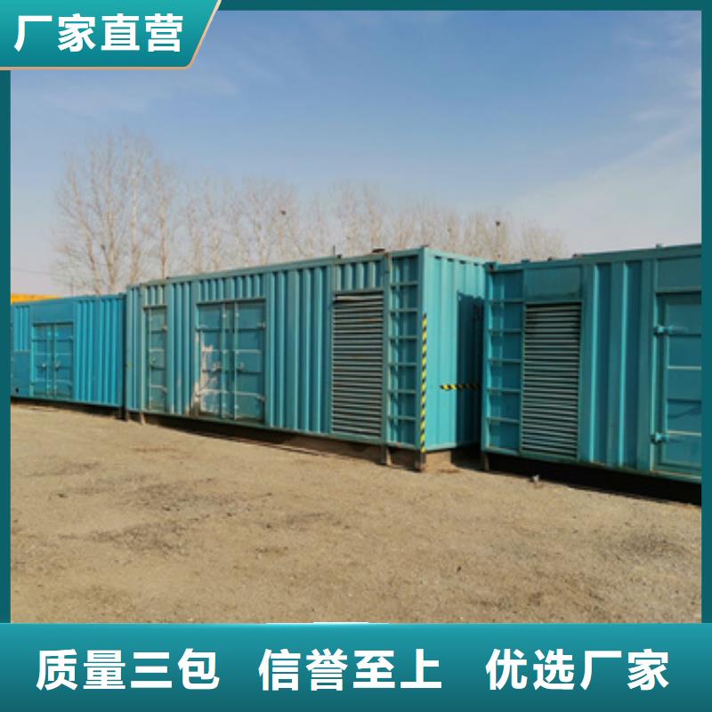 租赁发电机电话