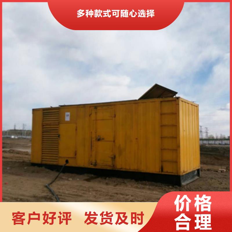 600KW电源车租赁