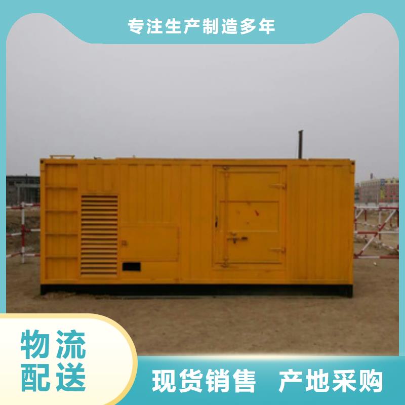 租应急电源车可并机并网提供解决方案