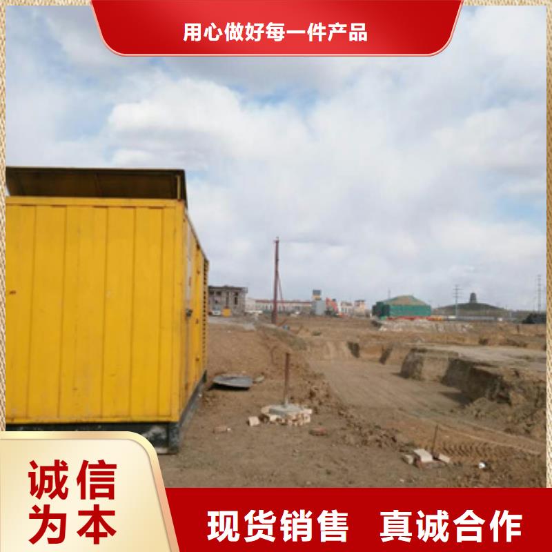租赁应急发电车