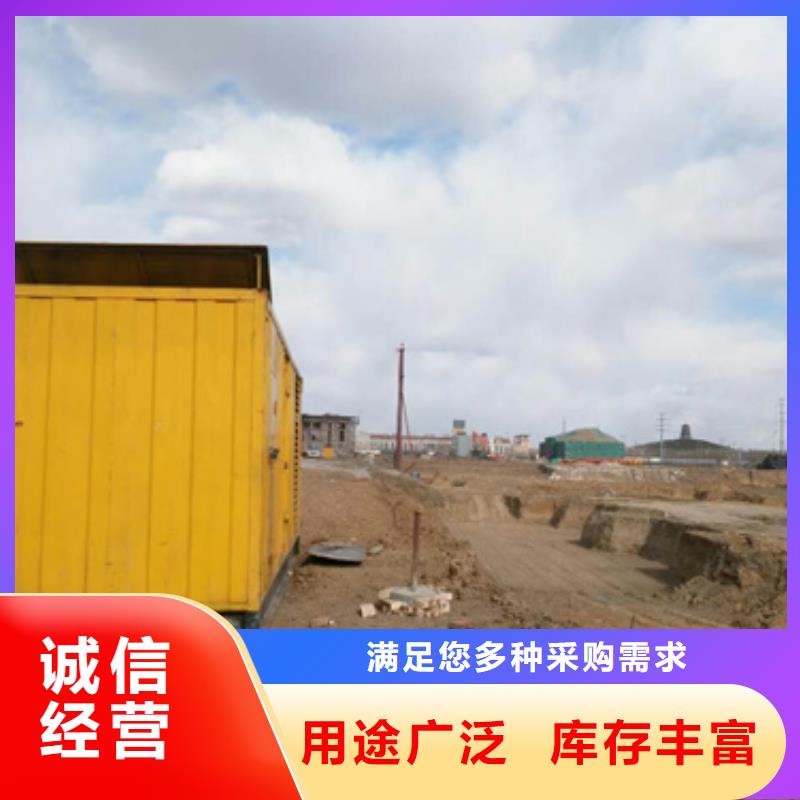 电源车租赁可并机并网