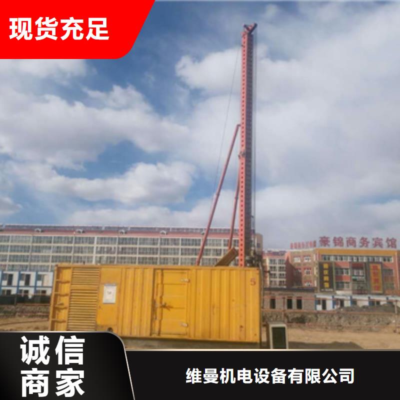 澄迈县10KV1000KW发电机租赁