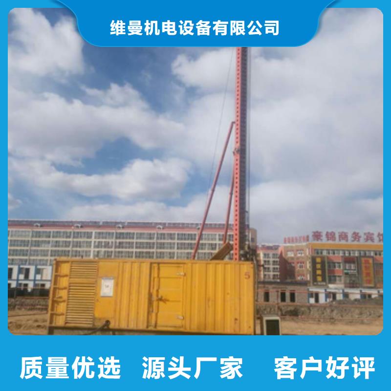 并网发电车租赁可并机并网
