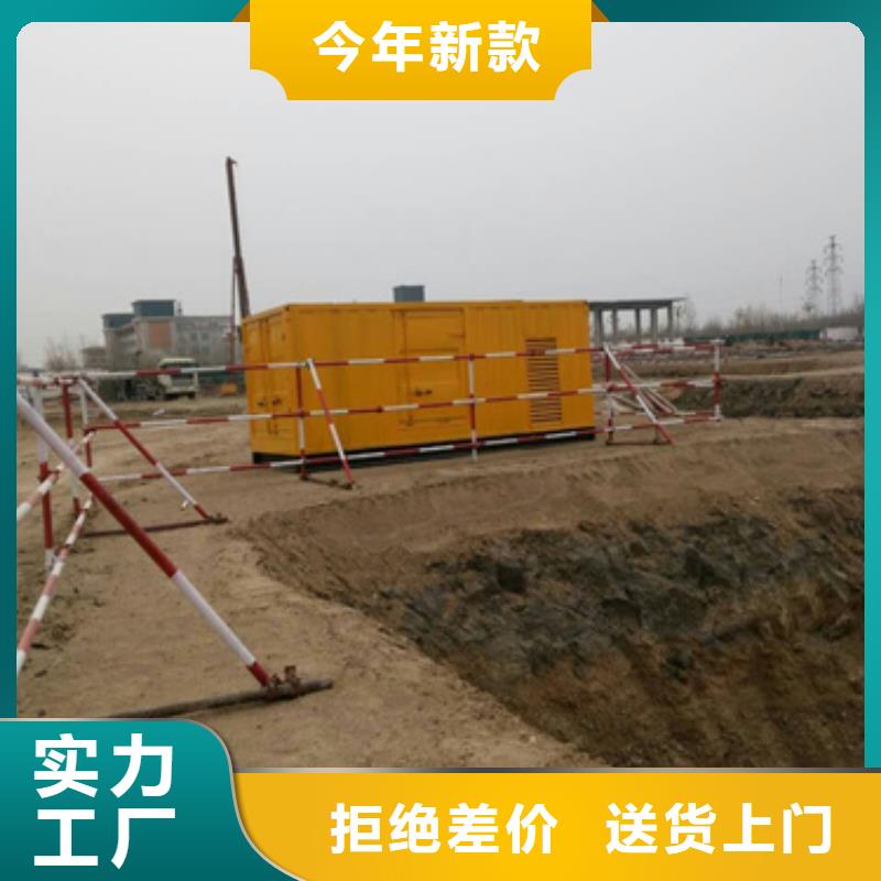 租发电机可并机并网提供解决方案