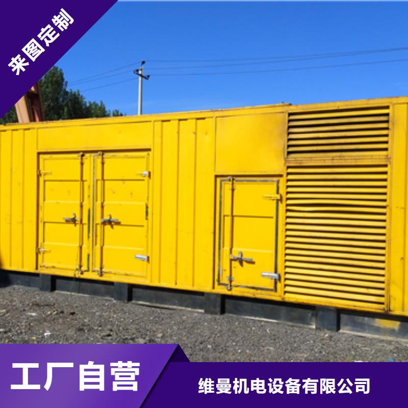 电源车租赁可并机并网