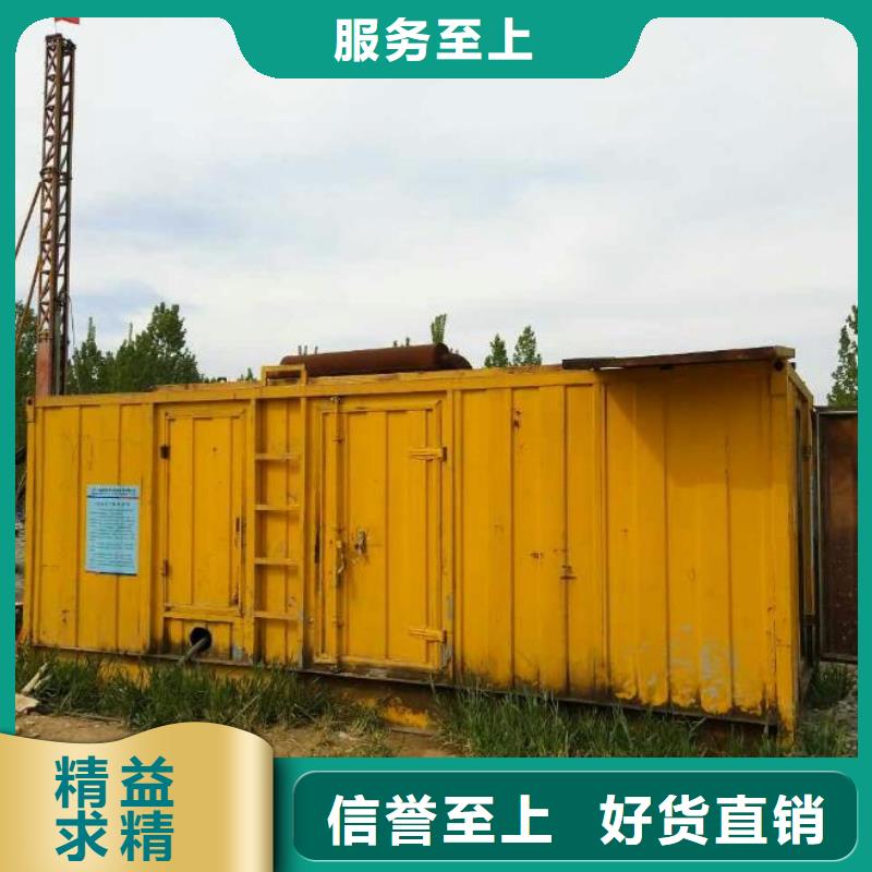 300KW电源车租赁可并机并网