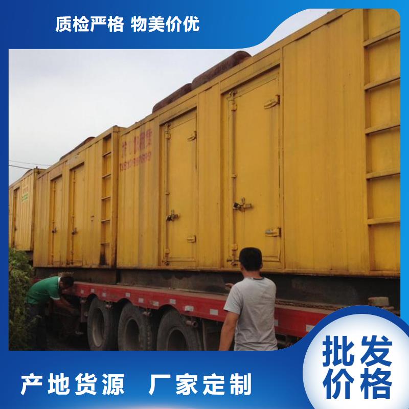 690V发电机租赁可并机并网
