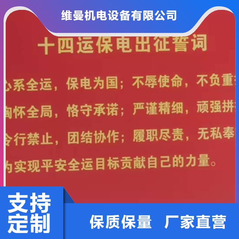 租赁应急发电车