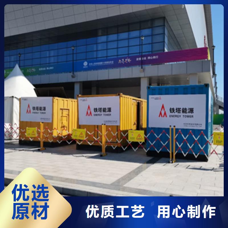 700KW电源车租赁可并机并网