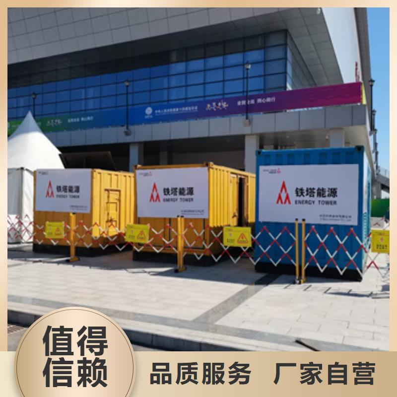 租赁UPS电源车并机并网
