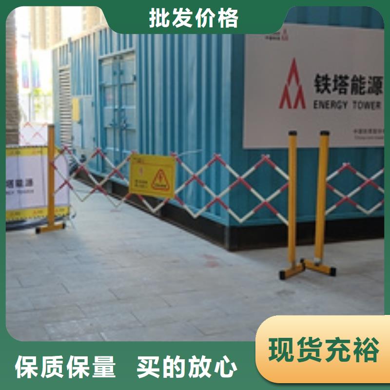 租赁电源车可并机并网