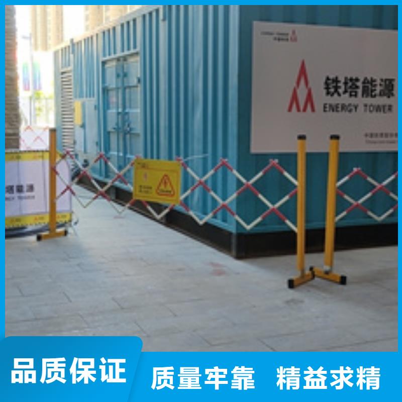 柴油发电机租赁