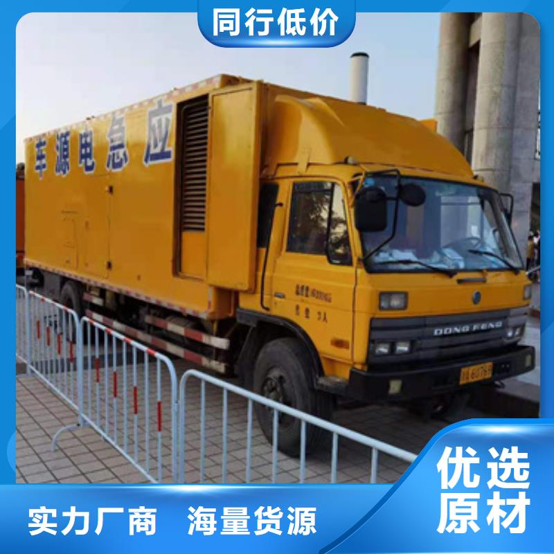 50KW发电机租赁可并机并网