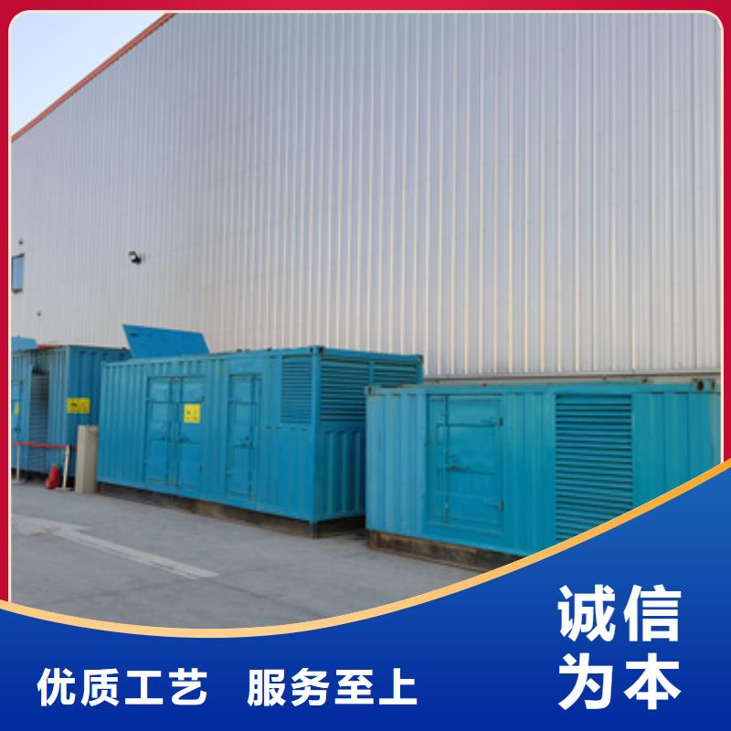 100KW发电机租赁可并机并网提供解决方案