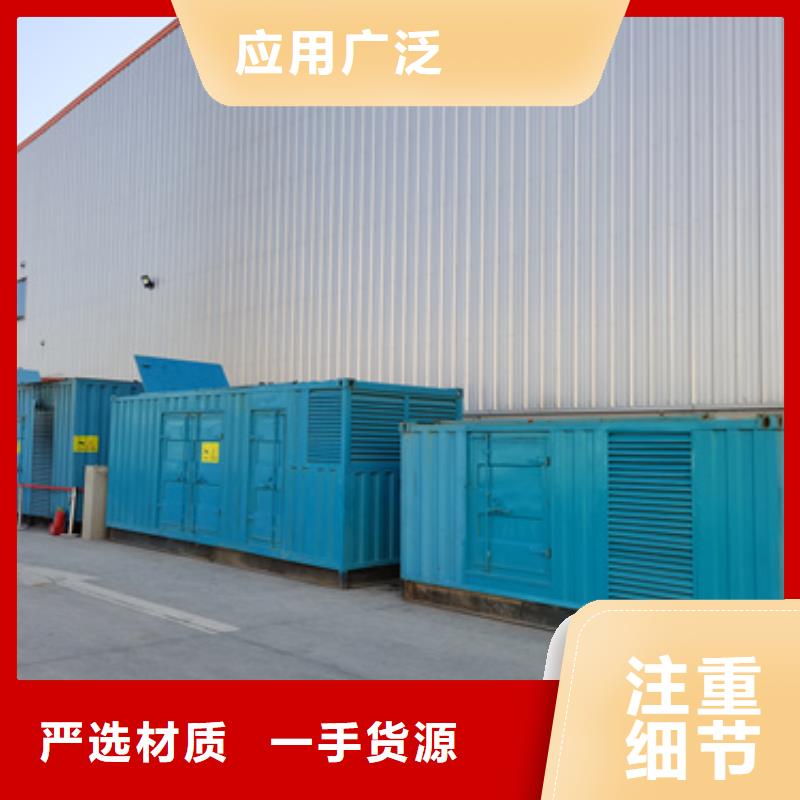发电机租赁可并机并网提供解决方案