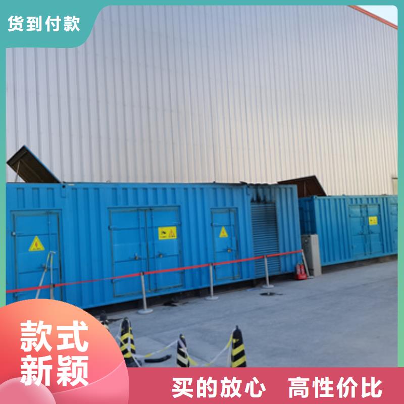 发电机租赁可并机并网提供解决方案
