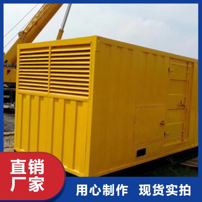 75KW发电机租赁可并机并网提供解决方案
