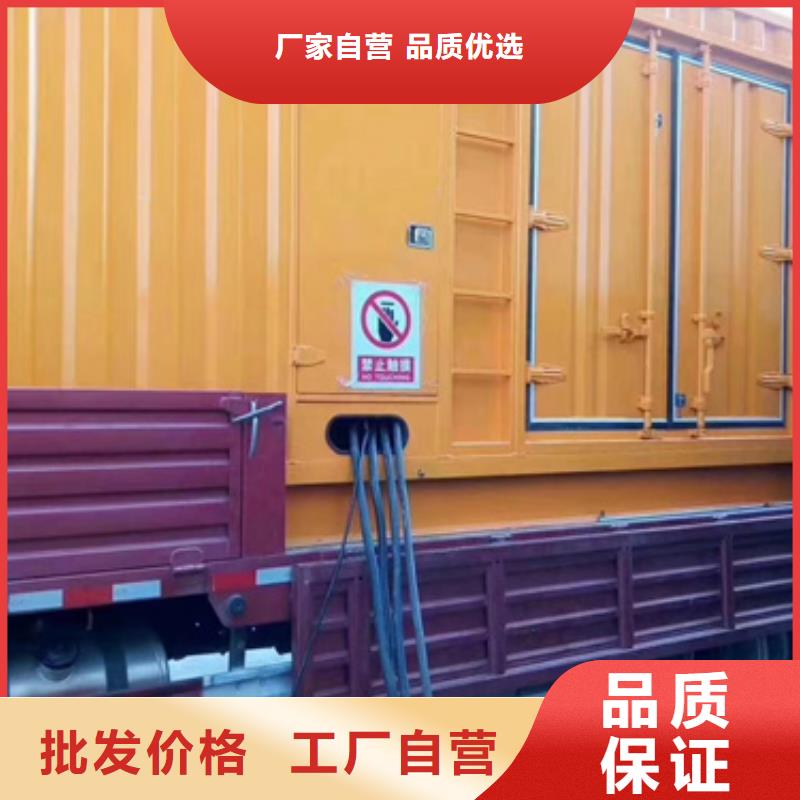 应急电源车租赁并机并网