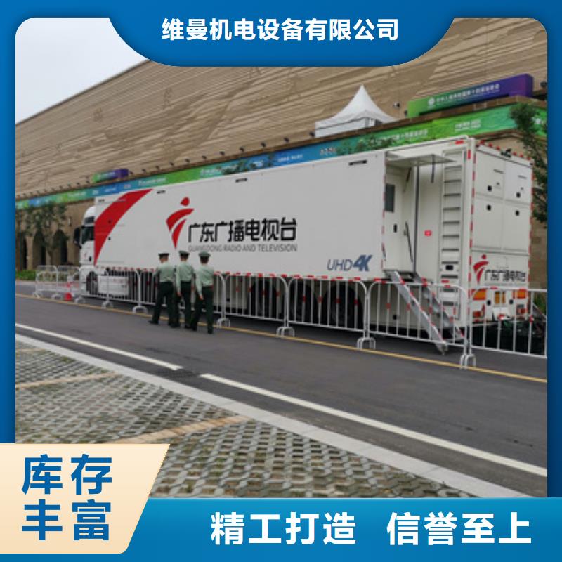 800KW电源车租赁可并机并网