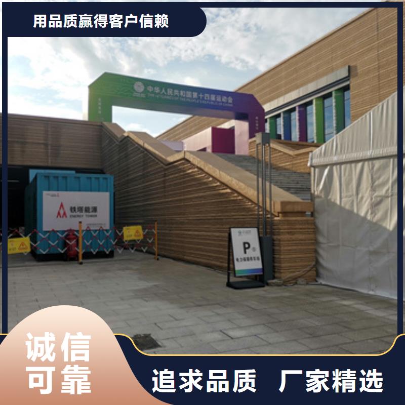 哪里租发电机