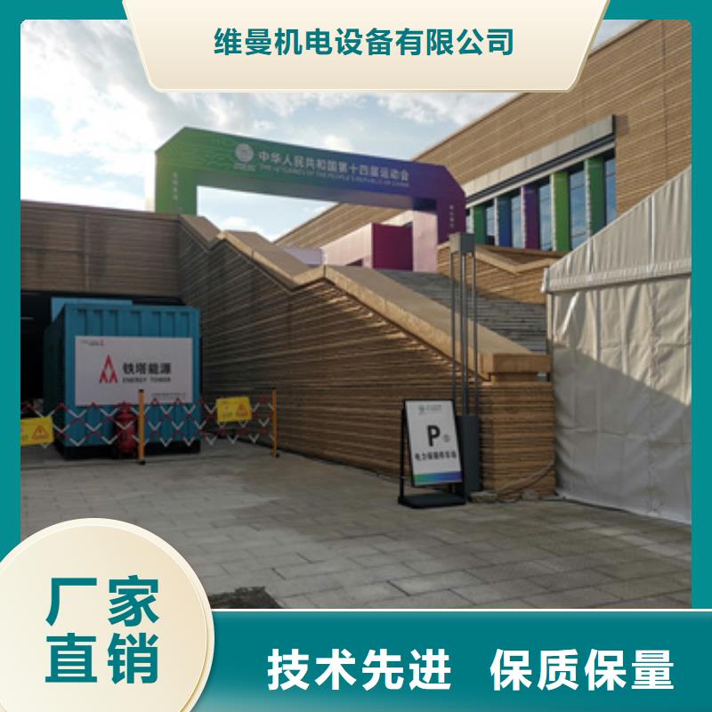 600KW发电机出租视频-600KW发电机出租-浙江省嘉兴市同城生产商-嘉善|平湖|绍兴|温州|衢州|杭州
