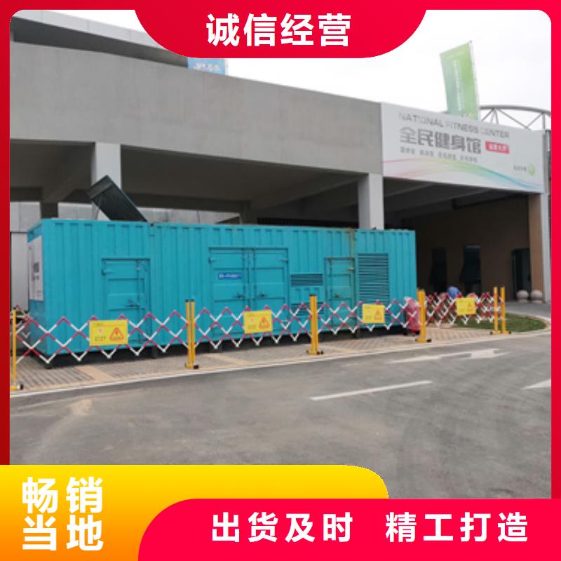100KW发电机租赁可并机并网提供解决方案