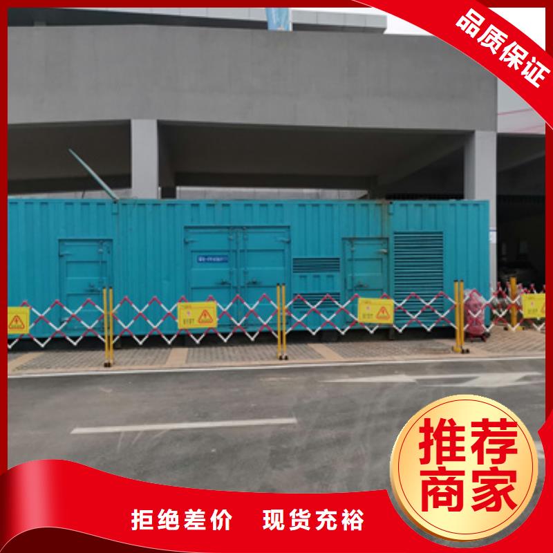 10KV1000KW发电机租赁可并机并网