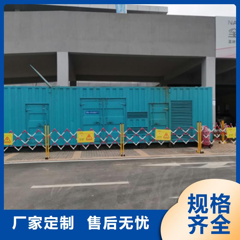 600KW发电机出租视频-600KW发电机出租|武汉市|硚口|黄陂|黄冈|荆门|恩施|孝感|黄石