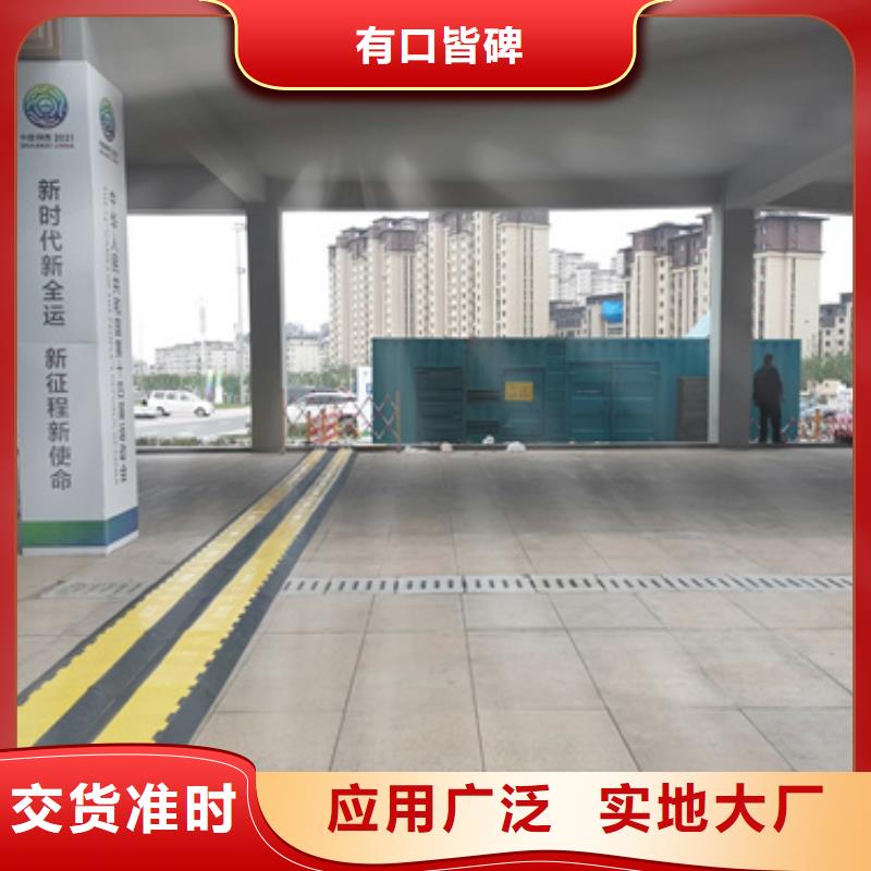 500KW电源车租赁可并机并网