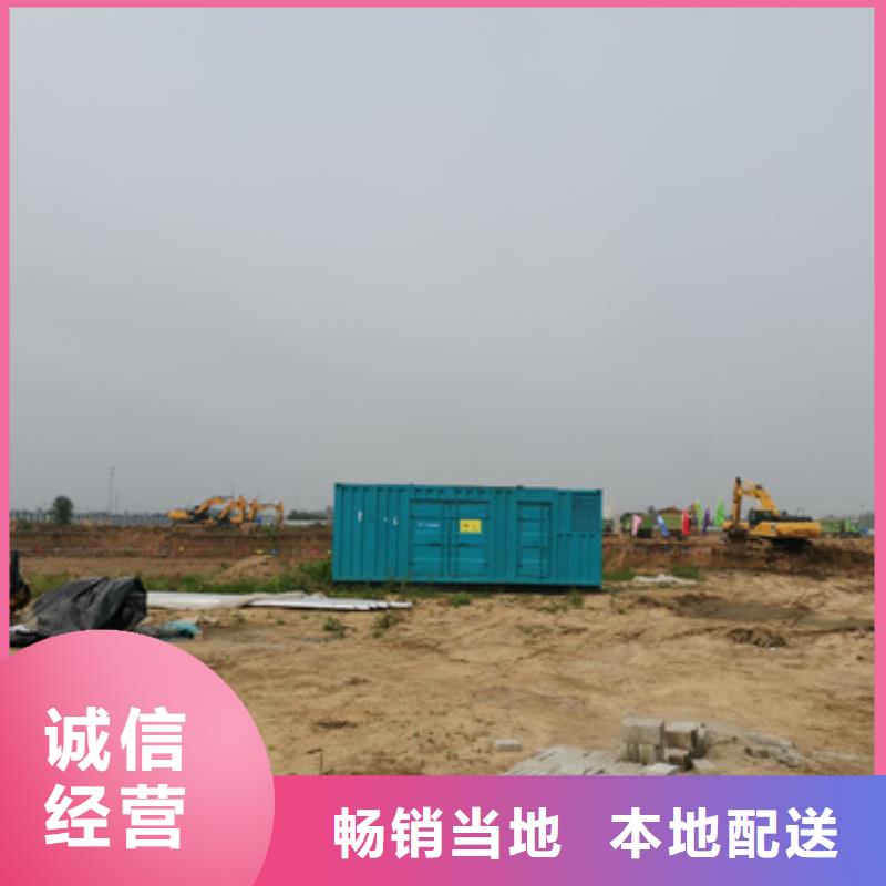 琼中县租赁发电机可并机并网