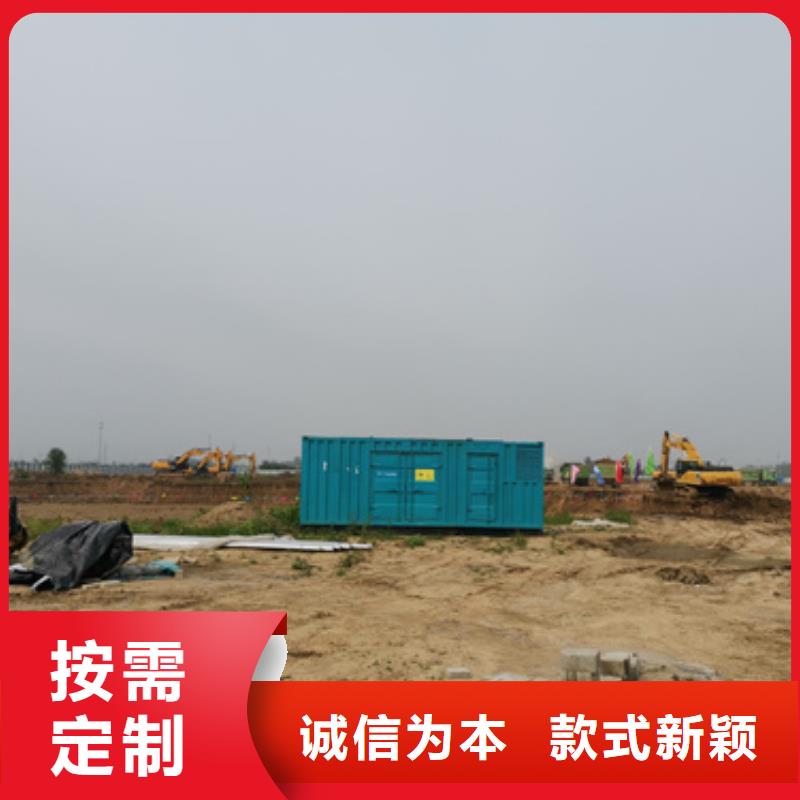 白沙县440V发电机租赁可并机并网
