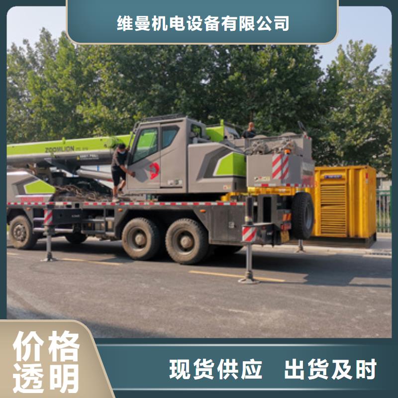 租赁10KV应急电源车可并机并网提供解决方案