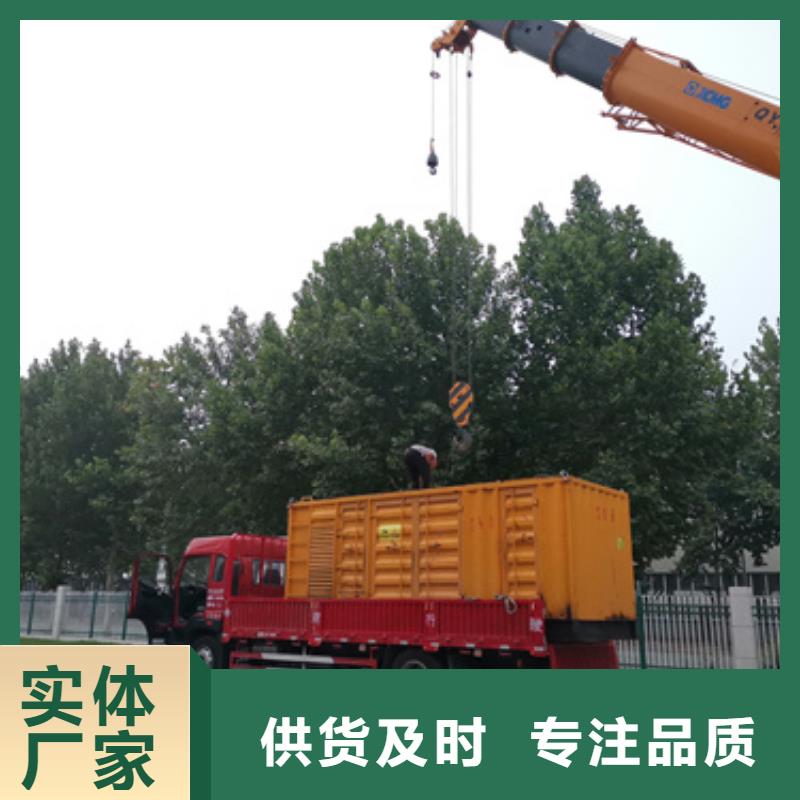 50KW发电机租赁