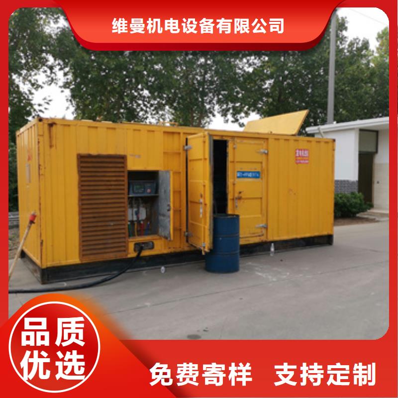 700KW电源车租赁可并机并网