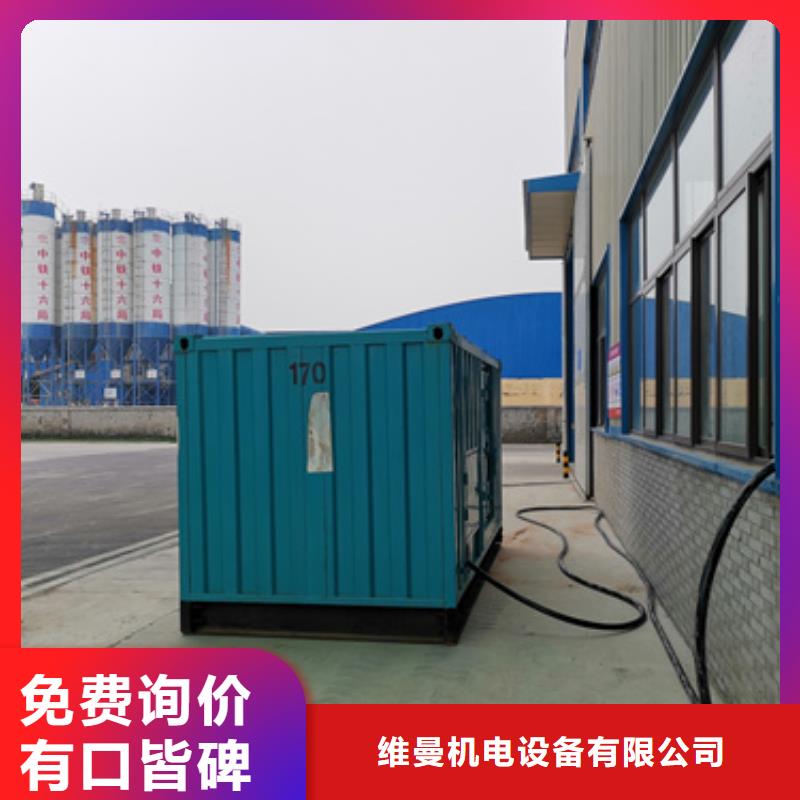 临时变电站租赁可并机并网