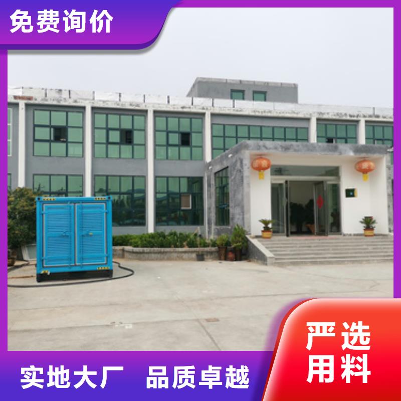 UPS电源租赁可并机并网